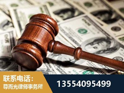 福鼎-离婚纠纷律师