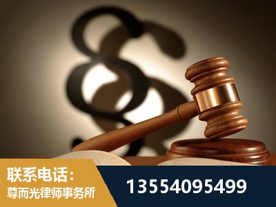 福鼎-顶尖律师团队