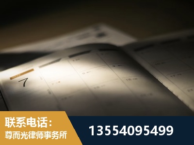 福鼎-故意伤害罪辩护律师