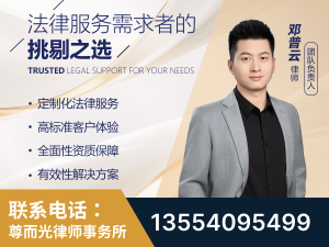 福鼎-企业展示图