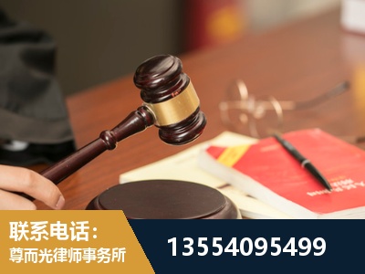 福鼎-工伤赔偿律师