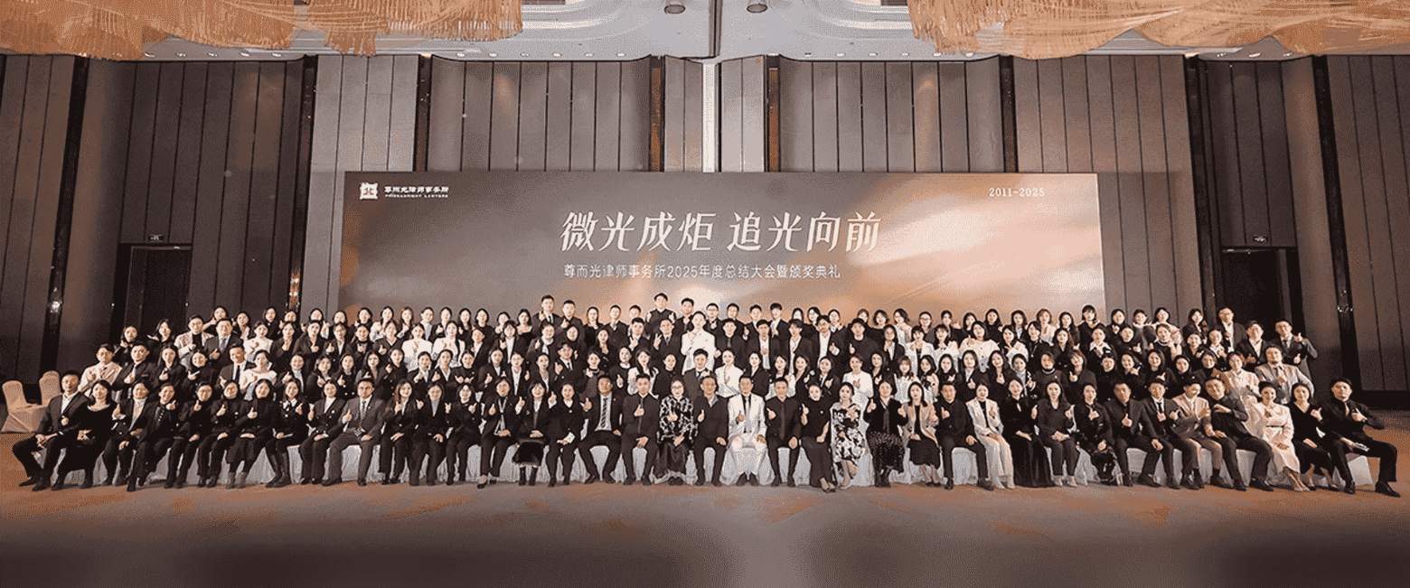 福鼎-首屏背景图