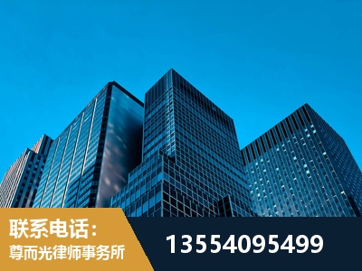 福鼎-刑事案件律师
