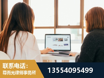 福鼎-工伤认定律师