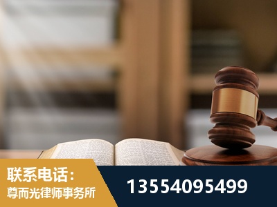 福鼎-劳动仲裁律师