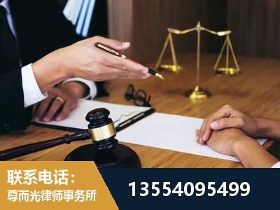 福鼎-婚内出轨离婚律师