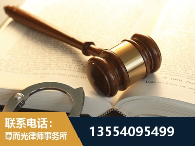 福鼎-离婚律师