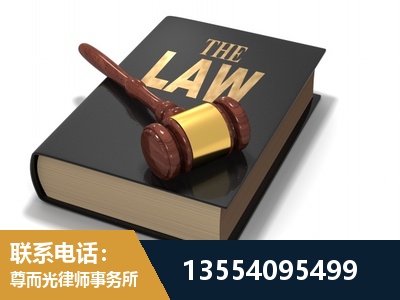 福鼎-"法律 + 新媒体" 融合创新